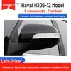 Haval H3 Electric Heated Side Mirror (05-12)
