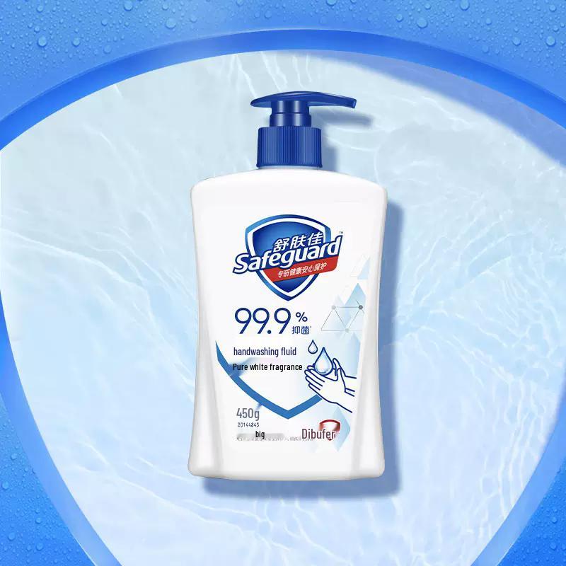 

Safeguard Pure White Antibacterial Hand Wash