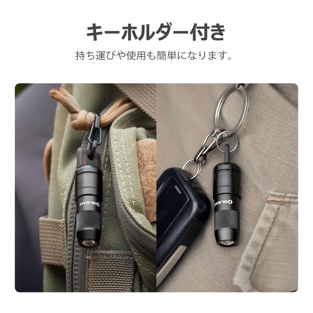 OLIGHT Imini2 Mini Keychain Flashlight USB Rechargeable 50 Lumens Emergency