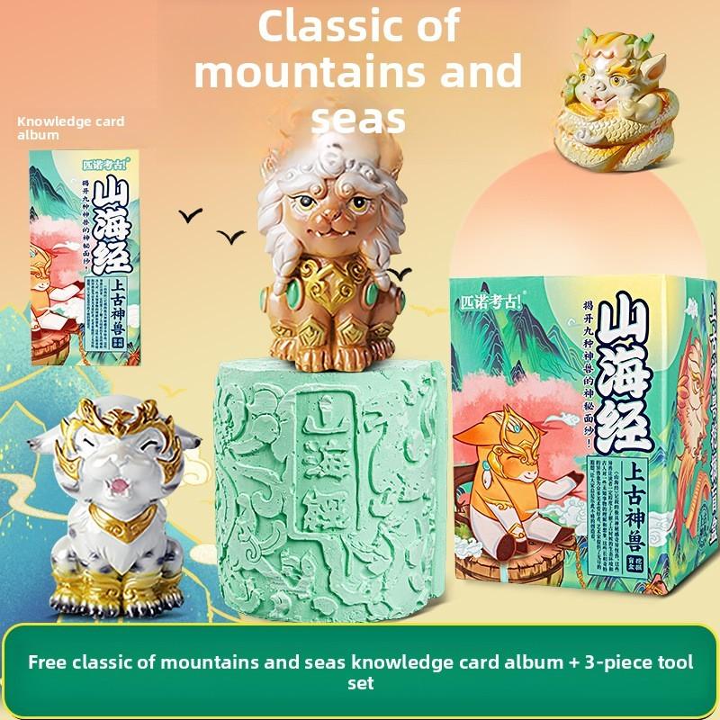 Of Classic Mountains And Rivers Mythical Creature Model Kids Gift Collectible