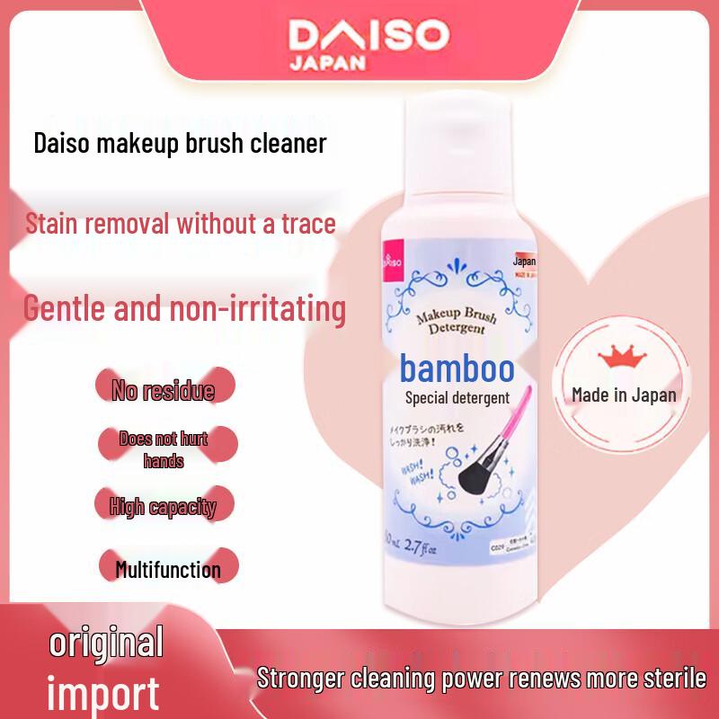 

DAISO Makeup Tool Cleaner