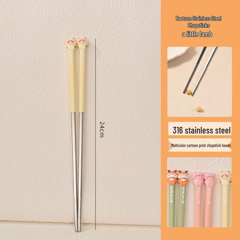 Abay 316 Stainless Steel Kids Cartoon Chopsticks