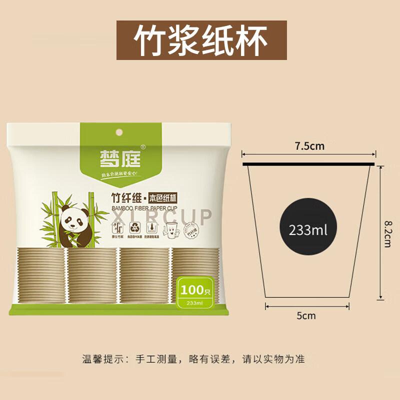 MENGTING Утолщенные одноразовые стаканчики из натурального бамбукового волокна