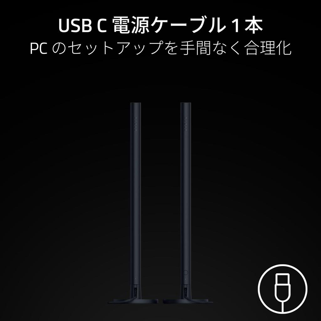 Razer Aether Standing Light RGB LED Light Bar for Gaming Reversible Front Rear Dual Lighting for Matter Individual Bar Lighting PC Single Cable Home