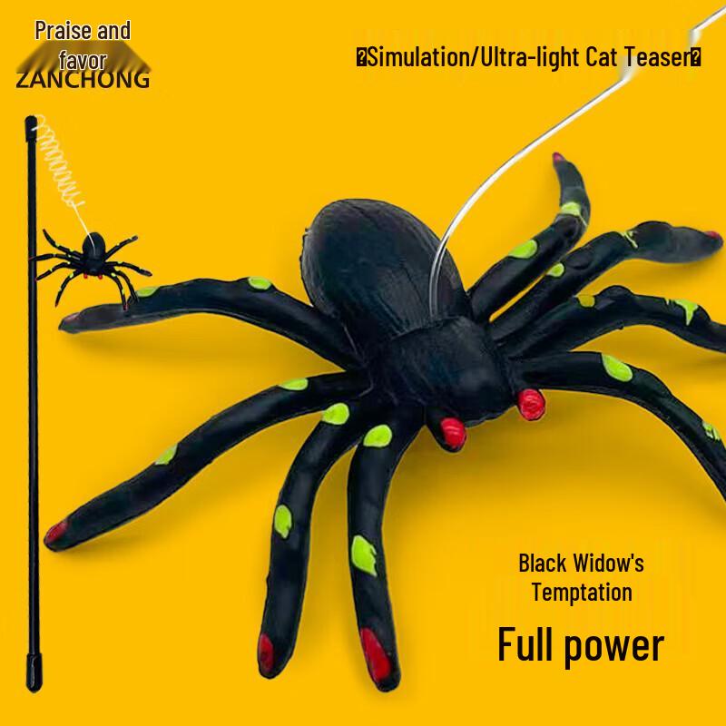 Zanchong Interactive Cat Teaser Wand with Black Spider (2-Pack)