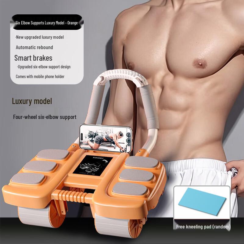 Automatic Rebound 4-Wheel Ab Roller