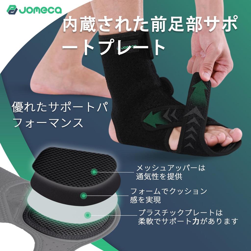 Jomeca Fußheberschiene mit Fußgewölbe und Vorfuß, Leichtes Design, Stützend, Eingebaute Platte, Verstellbar, (Linker Fuß/Größe Klein)