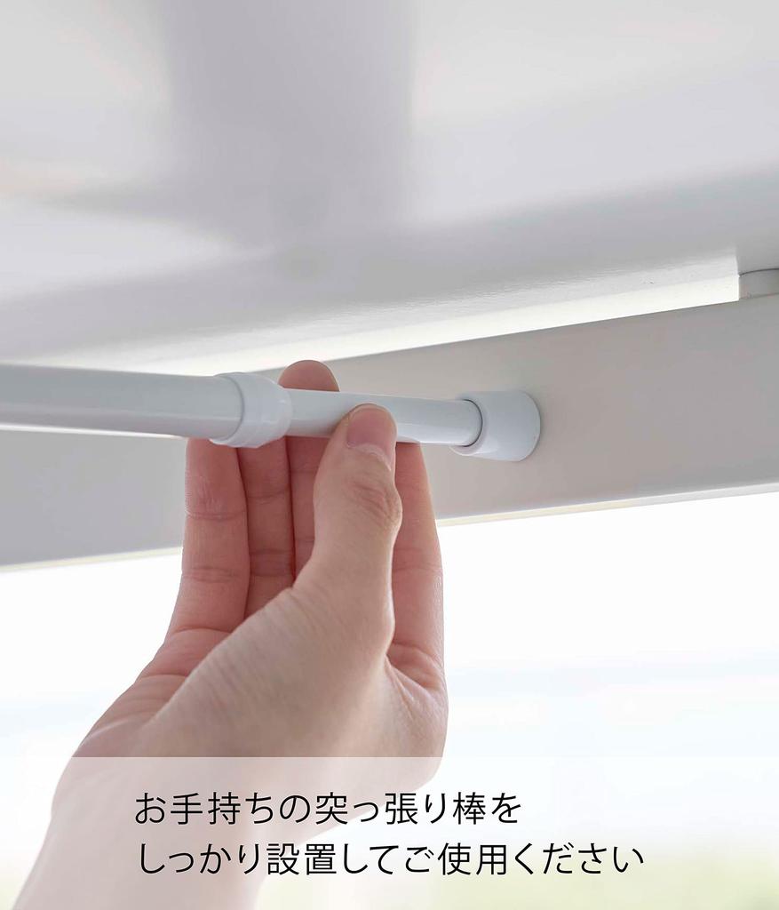 Yamazaki Tension Rod Storage W30 x x Tower for Remote 6007 (Yamazaki Industries) Under-Table Rack, White, Approx. D23.7 H8cm, Series, Tissues,