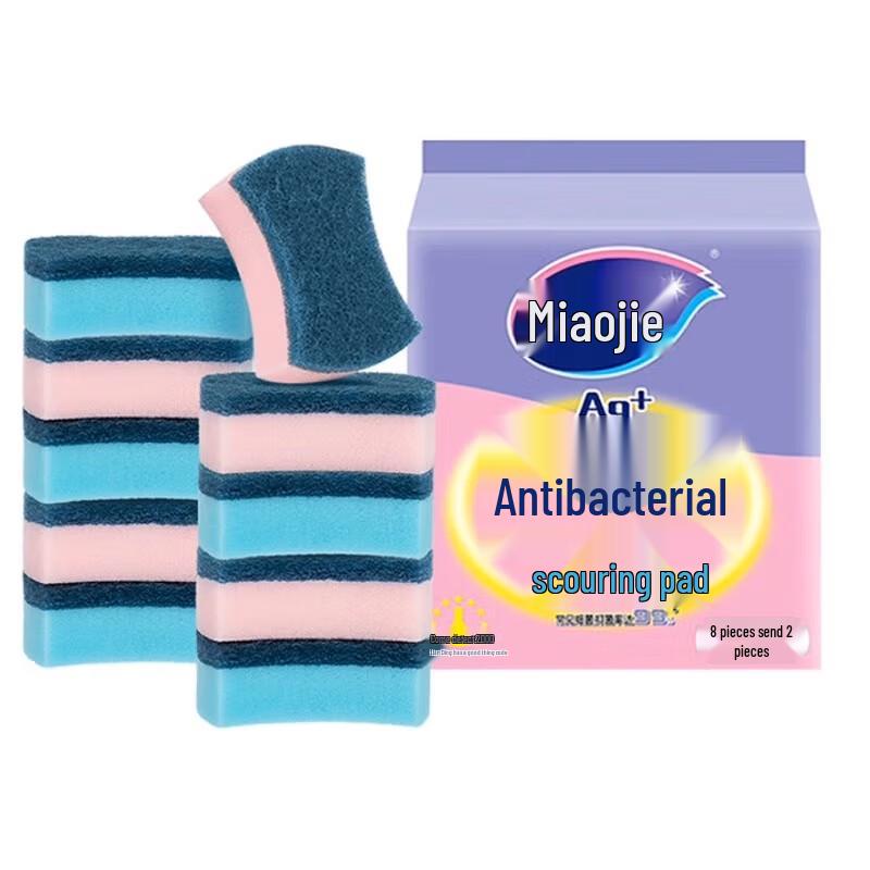 Miaojie Antibacterial Sponge Scouring Pads (10-Pack)