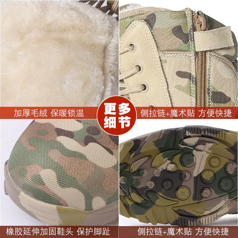 Winter with Pile Thickened Wear-resistant Hiking Boots Men's Combat Boots Camouflage Field Combat Cold Warm Tactical Boots D602