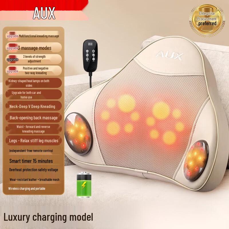 AUX Lumbar and Neck Massage Cushion 6-Button Control
