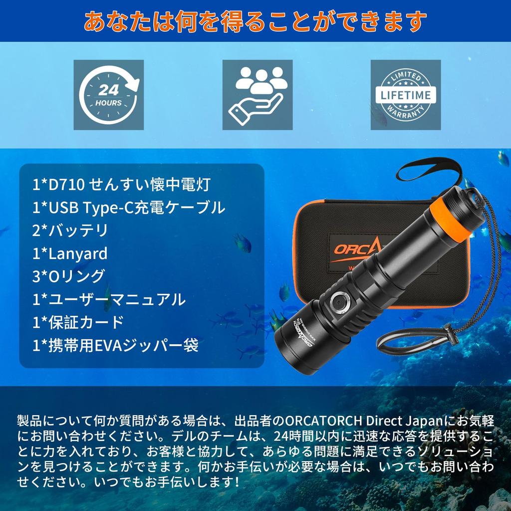 ORCATORCH D710 Diving Light 3000 Lumen Output and 150m Waterproof Diving Light Rechargeable LED Underwater Light 4 Brightness Levels Underwater Light