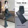 Cement gray velvet micro-pull jeans women's autumn and winter new thickened high-waisted thin retro flared pants