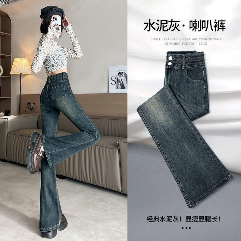 Cement gray velvet micro-pull jeans women's autumn and winter new thickened high-waisted thin retro flared pants
