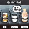 SEIWA Getränkehalter für Toyota Hiace 200 Passagier-Luft-Innenraum Zusätzliche Halterungen 600ml Geräuscharmes Weiches Material Fahrzeugspezifische Serie, Seite, IMP409, Lüftungsschlitz,