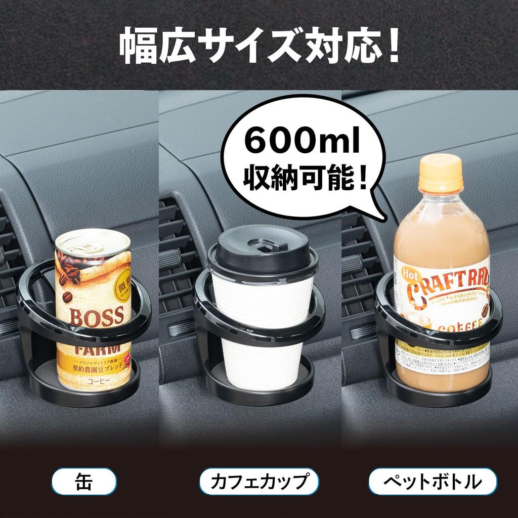 SEIWA Getränkehalter für Toyota Hiace 200 Passagier-Luft-Innenraum Zusätzliche Halterungen 600ml Geräuscharmes Weiches Material Fahrzeugspezifische Serie, Seite, IMP409, Lüftungsschlitz,
