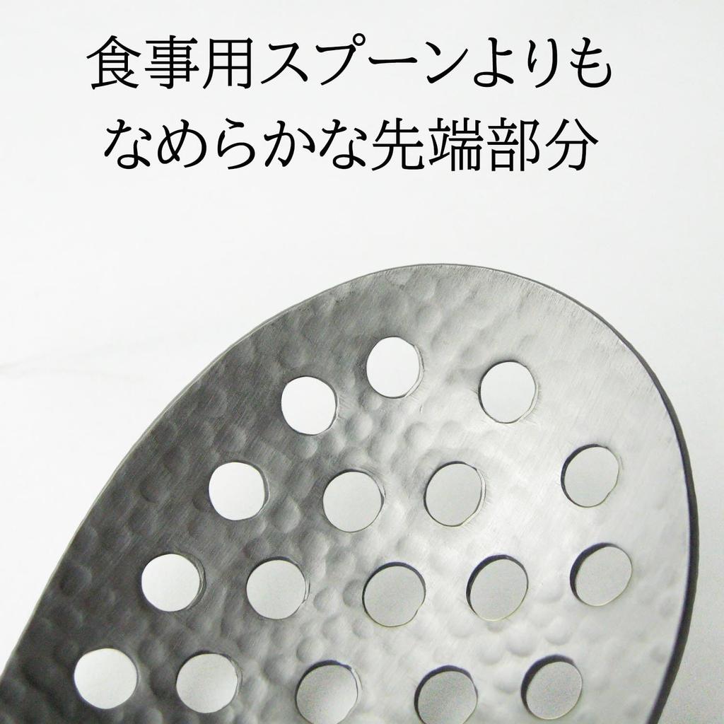 Nagao Japanese-Western Style Renge Spoons, Perforated, 18cm, Matte, 5 Spoons + 1 Spoon, 18-8 Stainless Steel, Hammered, Made In Japan
