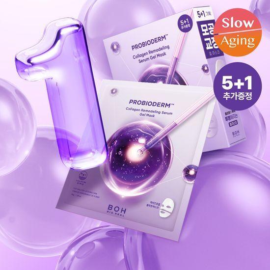 BIOHEALBOH Probioderm Collagen Remodeling Serum Gel Mask