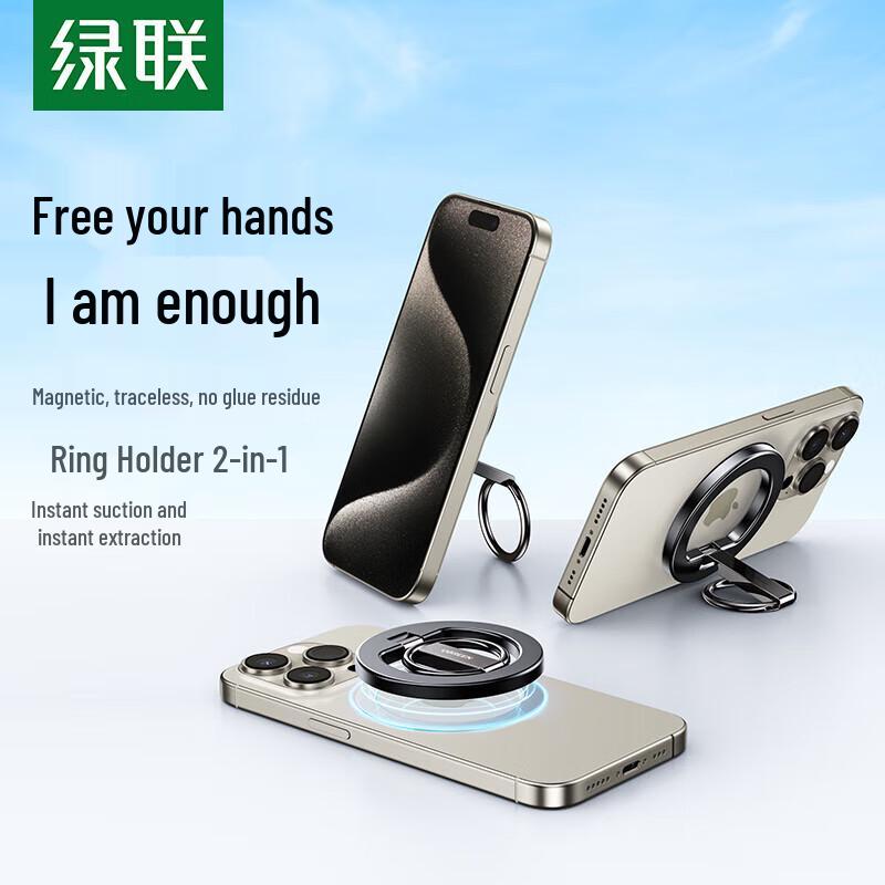 UGREEN MagSafe Foldable Magnetic Phone Stand & Ring Holder