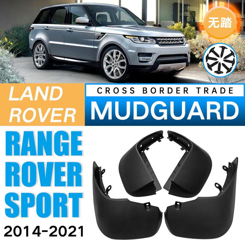 

Подходит для Land Rover 2014-2021 Range Rover Sport Fender Pivot