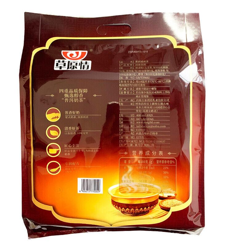 Chá com Leite Pu'er Amor de Pastagem 360g Pó de Chá com Leite da Mongólia Interior