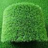 Artificial Grass Turf Roll