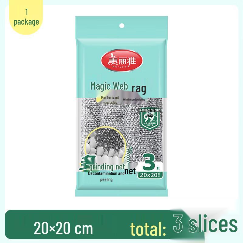 MARYYA Thick Kitchen Cleaning Dish Cloths