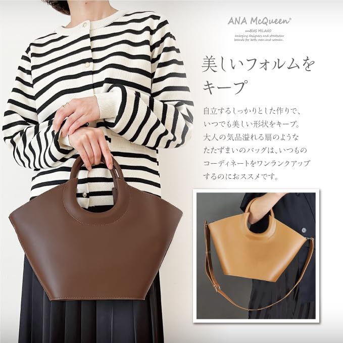 ANA McQueen Fan-Shaped Bag (Camel)