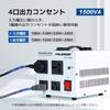 Yinleader VTJP-1500VA 1500W Dual-Use Transformer, Step-DownStep-Up Transformer, Portable [Compatible with Domestic and International Devices]