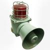 Aokewen Marine Explosion-Proof Sound & Light Alarm