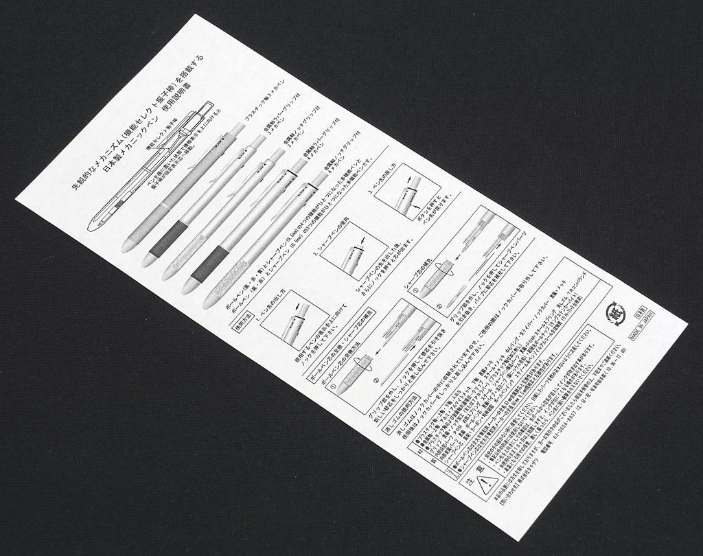 Takizawa Made In Japan 4 Mechanic Rubber Pen Mechanical with Premium and Blue Mechanical Pencil Rubber Ballpoint Pen Mechanical (3-Color + Pencil)