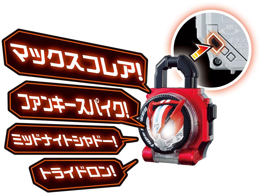 Kamen Rider Drive DX Shift Fruit Drive Lock Seed Sada &