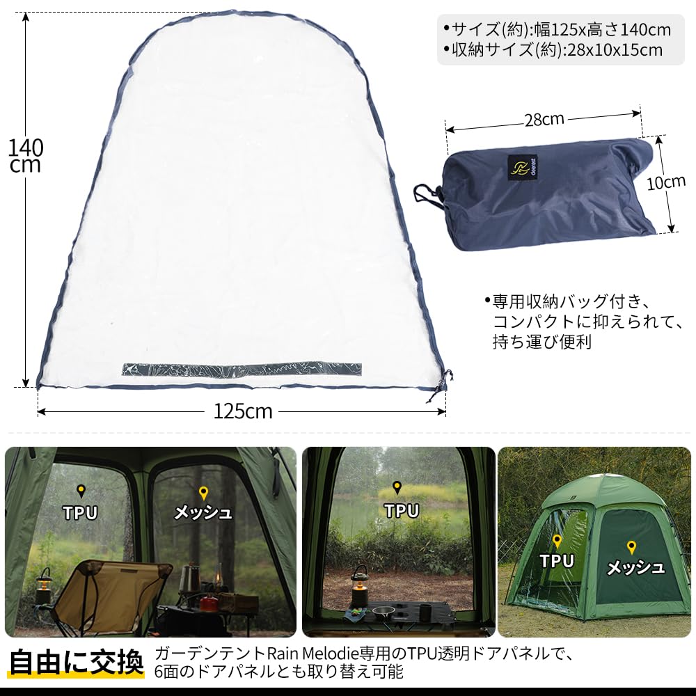 Deerest Garden Tent Rain Melodie Hexagonal Dome Tent Integrated Hexagon Aluminum Frame Rainproof TPU Breathable Mesh Panel Replaceable UV Protection