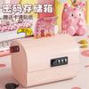 Lock Storage Box, Plastic Children's Cartoon Money Storage Box, Desktop Storage Box, Multifunctional Storage Password Box