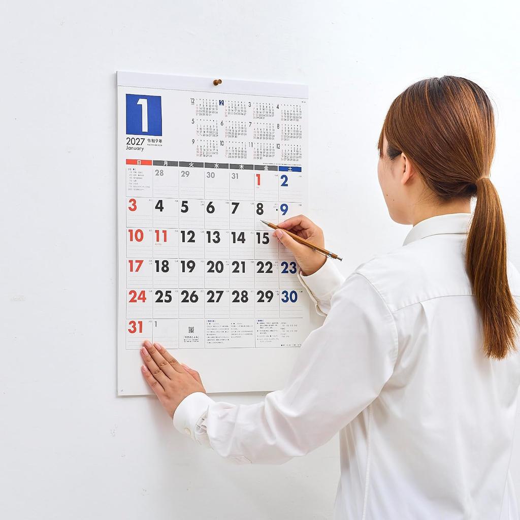 Wall Calendar 2027 Monthly Plan 6 Week Display Memo Space Shin Nihon Calendar NK187