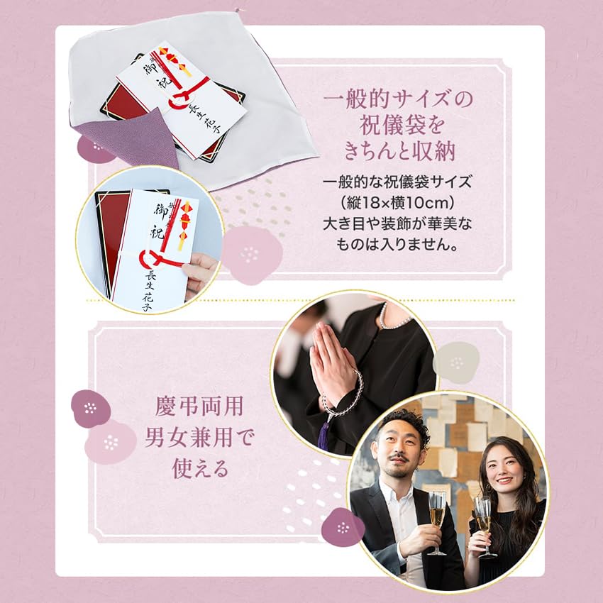 Osaka Choseido Fukusa with Suitable for Men and Suitable for Both Celebrations and Made in Pure Flower Purple (Crepe) Stand, Women, Condolences,