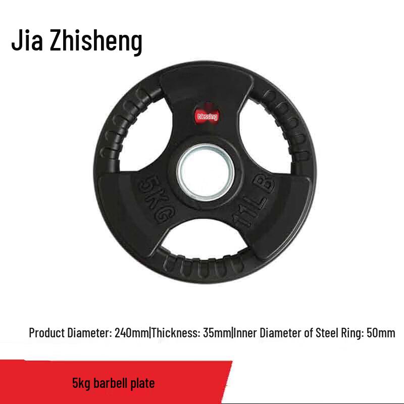 Jiazhisheng Fitness and Strength Training Equipment