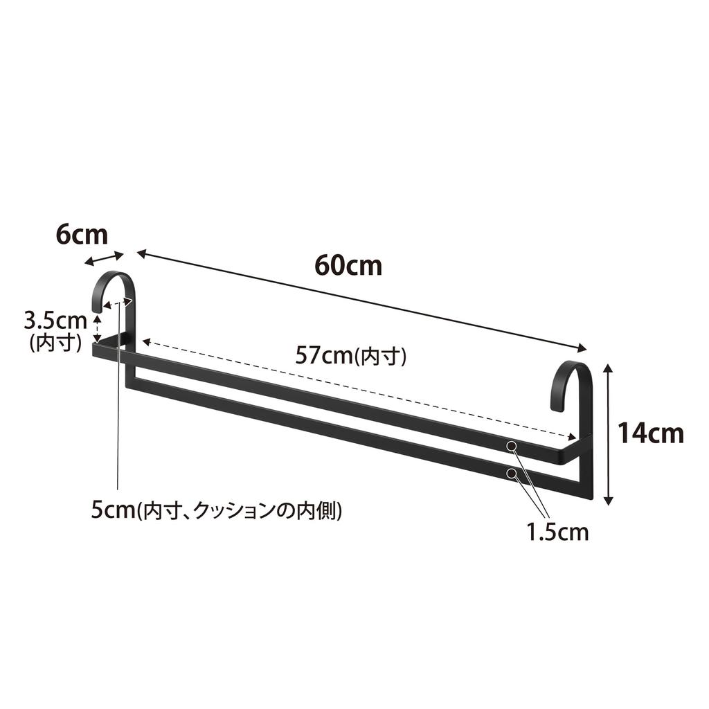 Yamazaki Clothes W60 x D6 x Closet Staggered Model 10008 2-Tier Hanger, W60, Black, H14cm, Smart, Space-Saving Hanger, Storage,