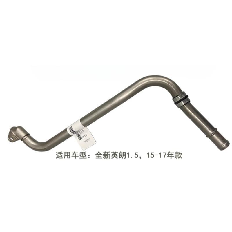 Engine Heater Outlet Pipe Warm Air Iron Water Hose 24108303 New Automobile Part for Buick Excelle 1.5L 2015 2016 2017