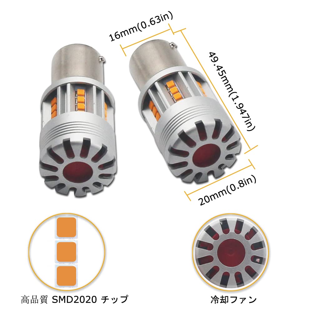 Eseastar S25 Señal de Giro LED 180°, Bombilla BA15S, P21W, Ámbar, Ventilador de Refrigeración, Alto Fla,