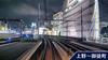 Yamanote Line At Night [Blu-ray Disc] JAPANESE EDI