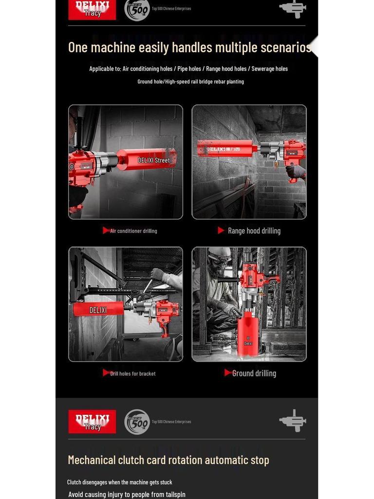 Delixi High-Power Dual-Use Core Drill: Wet/Dry Concrete & Air Conditioner Hole Drilling Machine, Handheld/Desktop Usage.