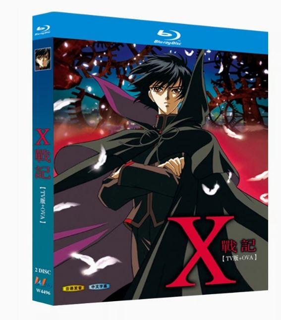 

[USED] X-Senki Blu-ray BOX (TV version + OVA included)