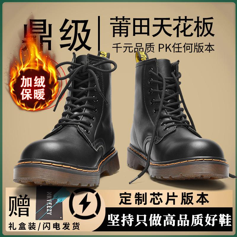 

ти не гнилой большие желтые ботинки ботинки Мартина высокая платформа 2025 осень и зима уличные зимние ботинки натуральная кожа мужские и женские инструмент 46