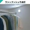 OHM Electric LED Push 1 Night Closet Cabinet Light, piece, Light, Light, Light, NIT-BD2D 08-0709
