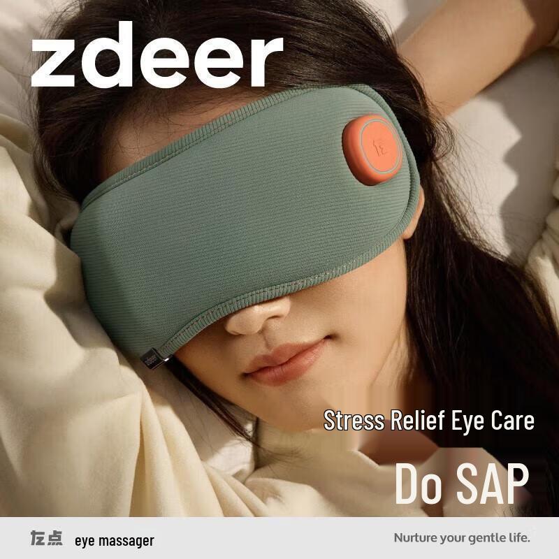 Zuodian Smart Personal Therapy Devices
