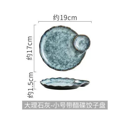 Japanese-style dumpling plate household high-value ceramic creative commercial large sushi special plate