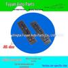 Mazda M6/M3/M2 Ruiyi B50/B70 Roof Rack Rain Gutter Seal Cover Buckle