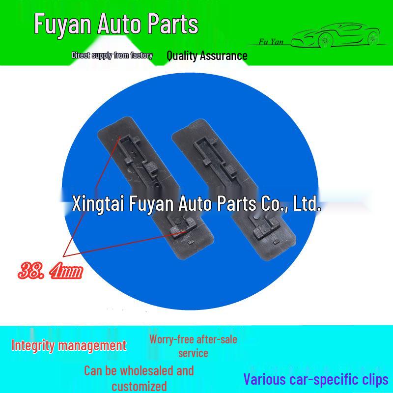 Mazda M6/M3/M2 Ruiyi B50/B70 Roof Rack Rain Gutter Seal Cover Buckle