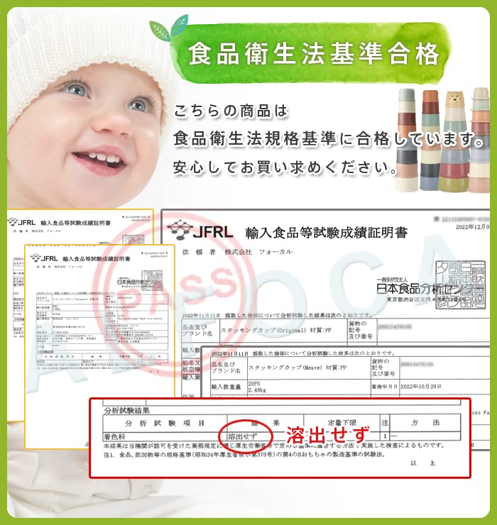 Recommended by Childcare Enne Stacking Educational Building Gift for Interior Nordic Style Workers! Cups, Toy, Blocks, Kids, Decor, Stacking, (Bear)